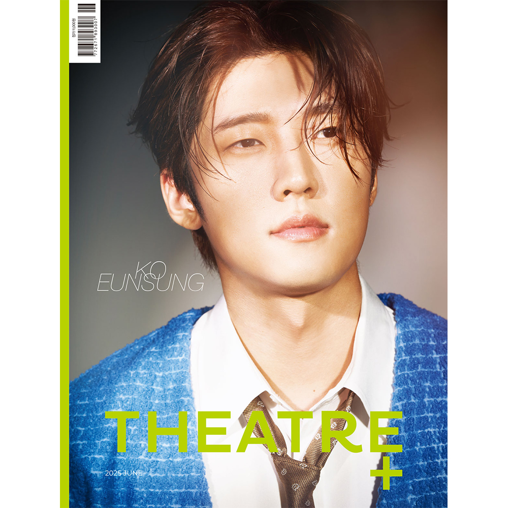 [送料込] 韓国雑誌「THEATER+ シアタープラス」2025年6月号【表紙：コ・ウンソン】