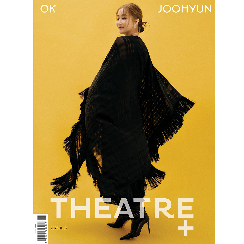 [送料込] 韓国雑誌「THEATER+ シアタープラス」2025年7月号【表紙：オク・ジュヒョン】