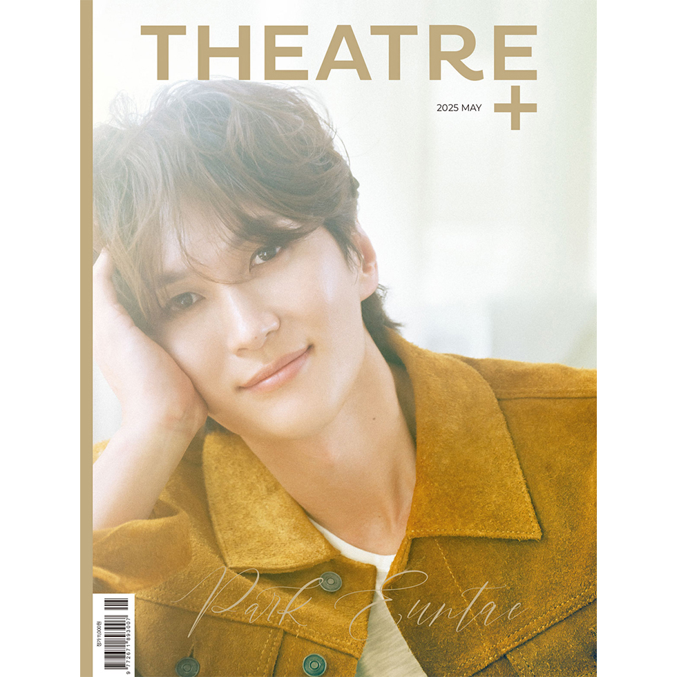 [送料込] 韓国雑誌「THEATER+ シアタープラス」2025年5月号【表紙：パク・ウンテ】