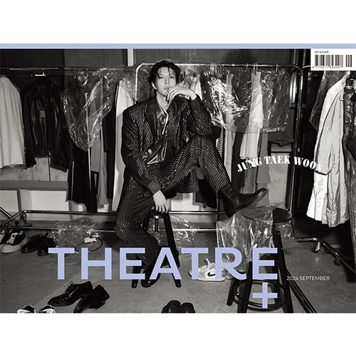 画像を拡大する [送料込] 韓国雑誌「THEATER+ シアタープラス」2024年9月号【表紙: チョン・テグン (VIXX レオ)】