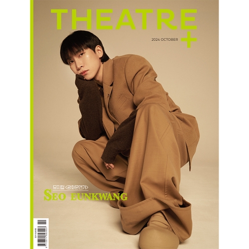 [送料込] 韓国雑誌「THEATER+ シアタープラス」2024年10月号【表紙: ソ・ウングァン (BTOB)】